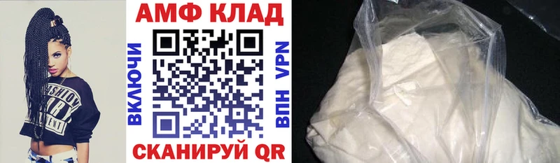 Купить где  Гатчина  Amphetamine 98% 