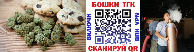 Купить  Гатчина  Еда ТГК марихуана 