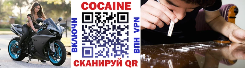 Купить где  Гатчина  Cocaine VHQ 