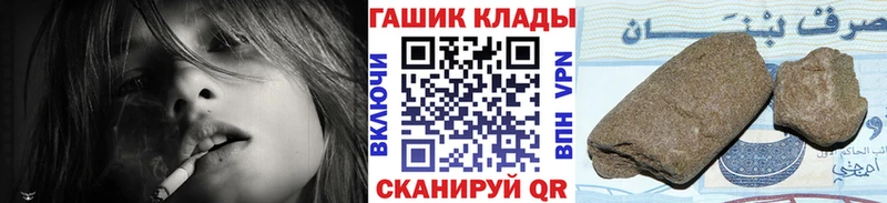 Купить  Гатчина  Гашиш гашик 