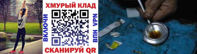 Купить где  Гатчина  ГЕРОИН афганец 