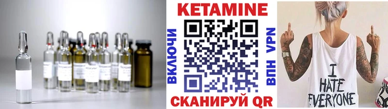 Купить где  Гатчина  Кетамин VHQ 