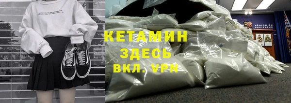 MDMA Premium VHQ Дмитров