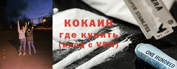 эйфоретик Дмитровск