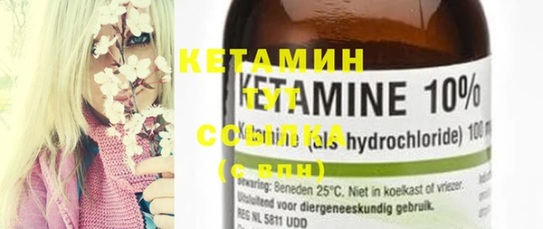 MDMA Premium VHQ Дмитров