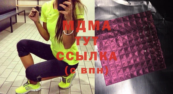 MDMA Premium VHQ Дмитров