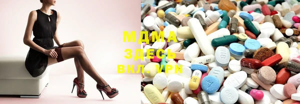 MDMA Premium VHQ Дмитров