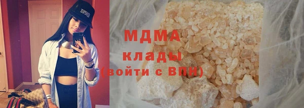 эйфоретик Дмитровск