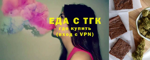 молекула духа Дмитриев