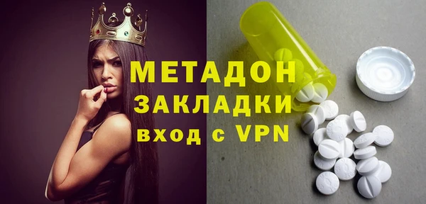 молекула духа Дмитриев