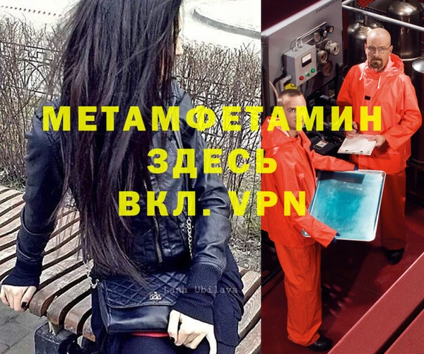 эйфоретик Дмитровск