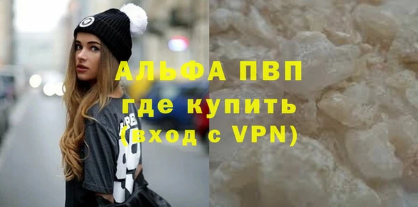 MDMA Premium VHQ Дмитров