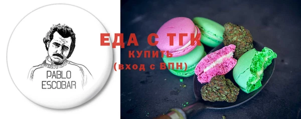 MDMA Premium VHQ Дмитров
