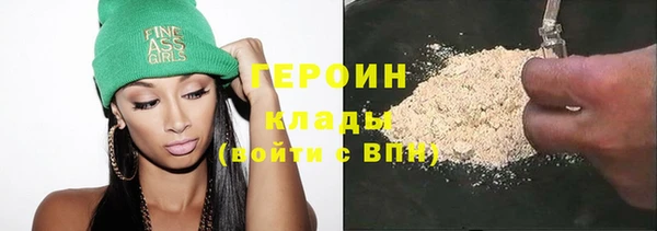 эйфоретик Дмитровск