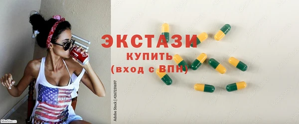 молекула духа Дмитриев