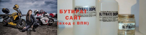 молекула духа Дмитриев