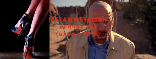 эйфоретик Дмитровск