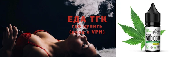 эйфоретик Дмитровск