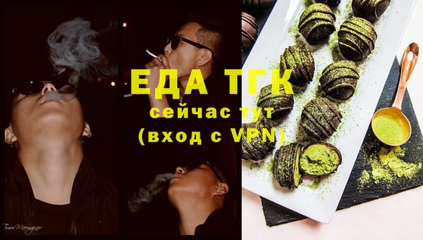 эйфоретик Дмитровск