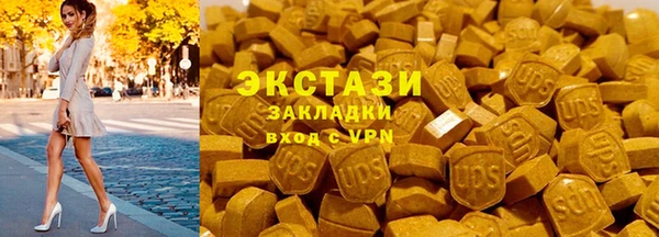 MDMA Premium VHQ Дмитров