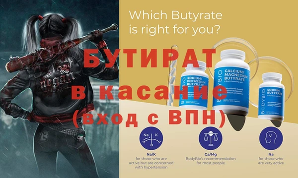 MDMA Premium VHQ Дмитров