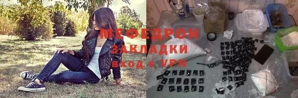 MDMA Premium VHQ Дмитров
