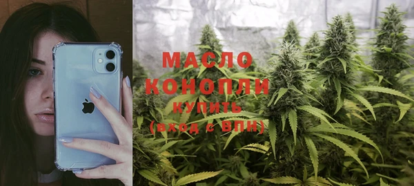 MDMA Premium VHQ Дмитров