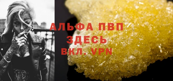 эйфоретик Дмитровск