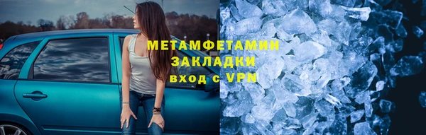 MDMA Premium VHQ Дмитров