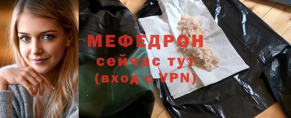 MDMA Premium VHQ Дмитров