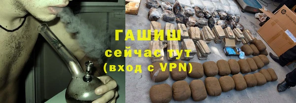 эйфоретик Дмитровск