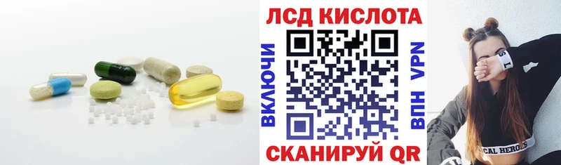 Купить  Гатчина  LSD-25 экстази ecstasy 