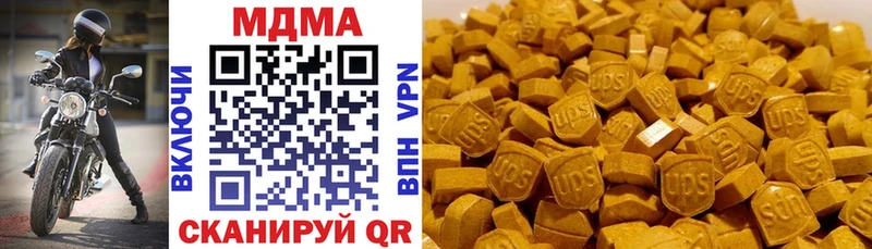 МДМА crystal  Купить закладки  Гатчина 