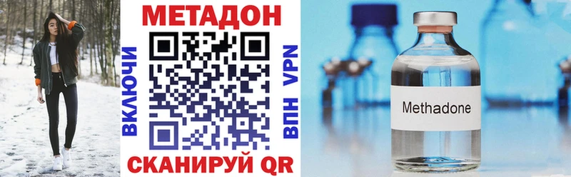 Купить где  Гатчина  Метадон methadone 