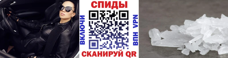 Купить  Гатчина  Метамфетамин винт 