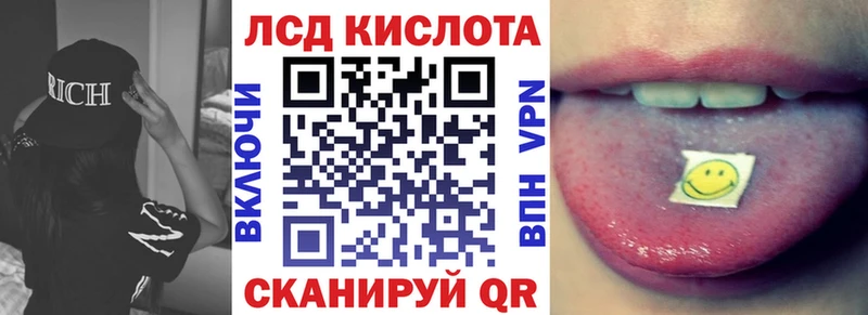 Купить закладки  Гатчина  Марки 25I-NBOMe 1,5мг 